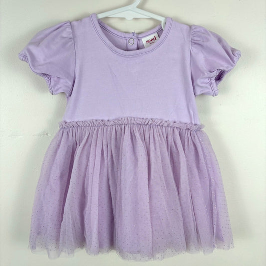 Seed Dress - Size 0